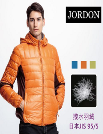 [JORDON]男款 雙色雙布料拼接 輕量撥水羽絨外套『深桔』『海藍』產品圖