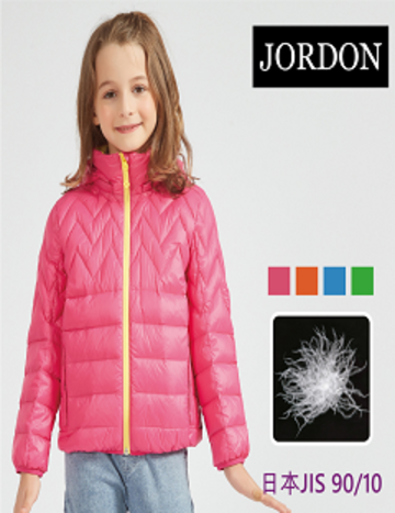[JORDON]兒童中性款 JIS90%超輕羽絨外套『粉桃』『翠綠』『亮桔』『亮藍』產品圖