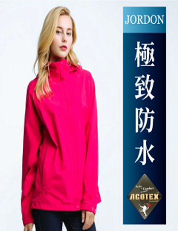 [JORDON]女款 ACOTEX 單件式防水透氣機能外套『深桃』『紅色』產品圖